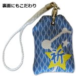 画像6:  神秘の隕石お守り「星に願いを」 (6)