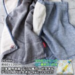 画像14: 父の日ラッピング 日本製今治産 デニム風ガーゼタオル デニムN バスタオル／今治ギフトBOX入り ミニ黄色いバラ付き (14)