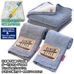 画像15: 父の日ラッピング 日本製今治産 デニム風ガーゼタオル デニムN 	フェイス＆ウォッシュタオル2種セット／今治ギフトBOX入り ミニ黄色いバラ付き (15)