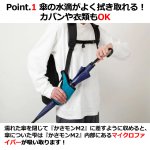 画像4: 入れるだけで傘の雫をふき取る傘ホルダー「かさモンM2」 (4)