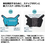 画像7: 入れるだけで傘の雫をふき取る傘ホルダー「かさモンM2」 (7)