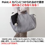 画像8: 入れるだけで傘の雫をふき取る傘ホルダー「かさモンM2」 (8)