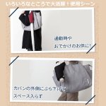 画像11: 入れるだけで傘の雫をふき取る傘ホルダー「かさモンM2」 (11)