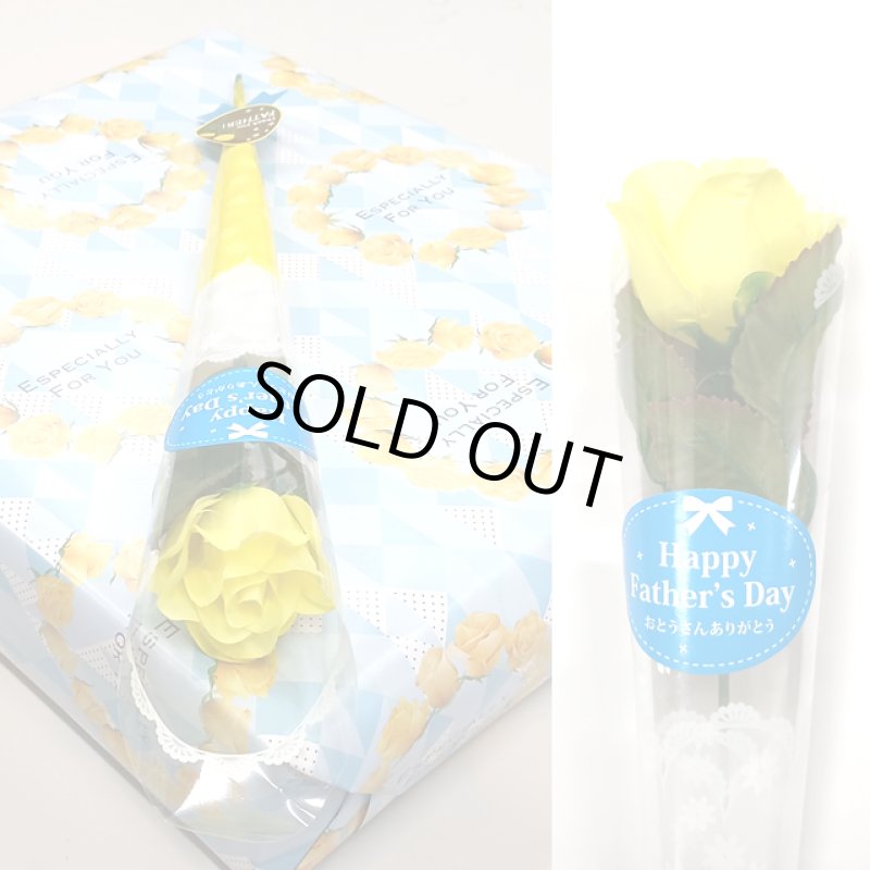 画像13: 父の日ラッピング 骨まで食べれる焼き魚「まるごとくん」5種10枚セット ミニ黄色いバラ付き (13)