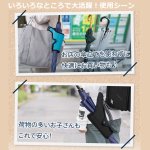 画像12: 入れるだけで傘の雫をふき取る傘ホルダー「かさモンM2」 (12)
