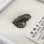 画像3: 宇宙からの贈り物 いん石（大サイズ） (3)