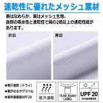 画像4: 栄光の背番号3 Tシャツ (4)