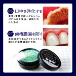 画像6: 高濃度アパタイト50％配合緑の粉の歯磨き！薬用グリーンパウダー7 3点 (6)