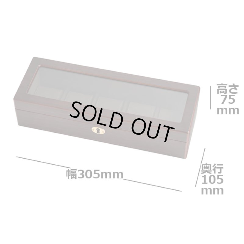 画像8: 送料無料！木製ウォッチケース 5本用 (8)