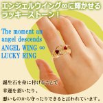 画像3: エンジェルウイング∞！バースデーリングプレミアムGOLD (3)