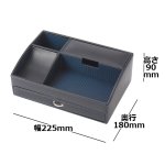 画像8: 送料無料！卓上小物入れ オーバーナイター ネイビー (8)