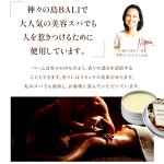 画像6: 送料無料！魅惑のフェロモンフレグランスバーム！チュベローズ 3点 (6)