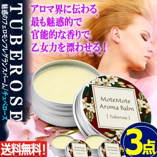 phia FOCUS 女性用香水 Amazon | [フォエリー(FOELLIE)] eau de bijou オードビジュー