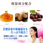 画像5: 送料無料！魅惑のフェロモンフレグランスバーム！チュベローズ 3点 (5)