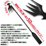 画像4: 送料無料！釘抜きのようにラクラク抜けるロング50cm！雑草根こそぎ棒2本組 (4)