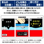 画像5: 送料無料！拭くだけで車のキズが消える！業務用速効キズ隠しフォーミュラ888 (5)