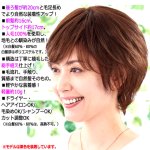 画像3: 地毛との馴染みが自然な人毛総手植え！毛足長めのパートウィッグ (3)