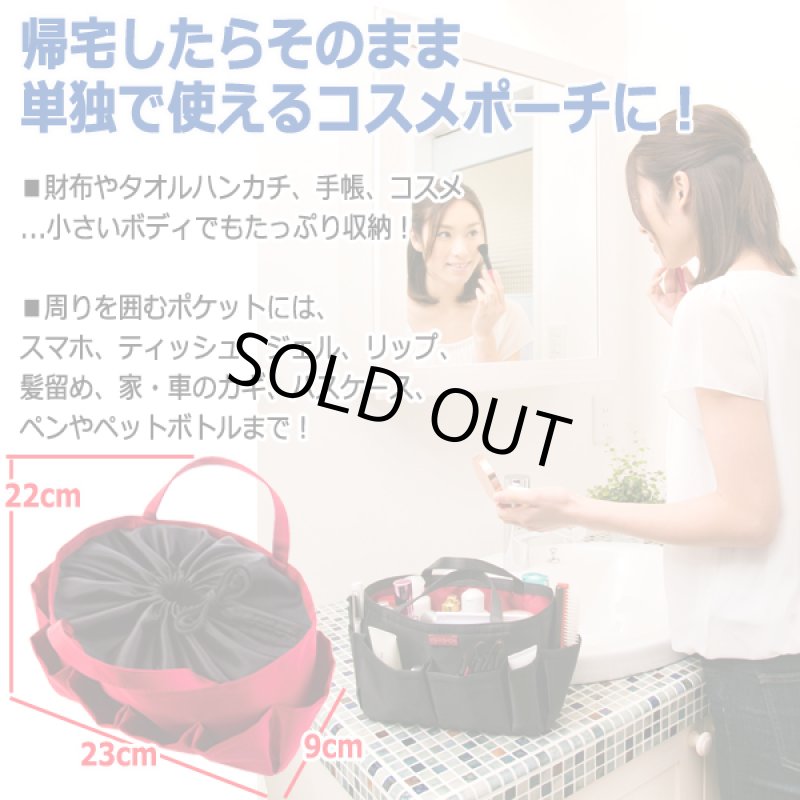 画像5: バッグの中が散らからない10ポケット！バッグインバッグ (5)