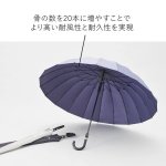 画像2: 晴雨兼用傘 超撥水耐風UVcut メンズ富山サンダー(R)20本骨  (2)