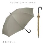 画像13: 晴雨兼用傘 撥水耐風UVcut メンズ富山サンダー(R)キープ 70cm  (13)