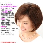 画像3: 地毛との馴染みが自然な人毛総手植え！つむじヘアピース レギュラー (3)