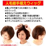 画像5: 地毛との馴染みが自然な人毛総手植え！つむじヘアピース レギュラー (5)