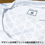 画像8: 氷撃フリーズテック 冷却インナーシャツ 半袖クルーネック (8)