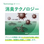 画像6: 氷撃フリーズテック 冷却ポロシャツ 半袖 (6)