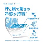画像5: 氷撃フリーズテック 冷却ポロシャツ 半袖 (5)