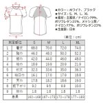 画像13: 氷撃フリーズテック 冷却インナーシャツ 半袖クルーネック (13)