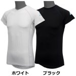 画像9: 氷撃フリーズテック 冷却インナーシャツ 半袖クルーネック (9)