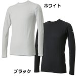 画像9: 氷撃フリーズテック 冷却インナーシャツ 長袖クルーネック (9)