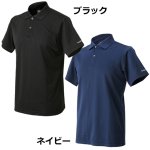 画像8: 氷撃フリーズテック 冷却ポロシャツ 半袖 (8)