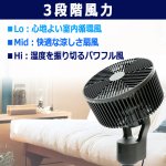 画像3: 3Dエアーパワフルサーキュレーターファン (3)