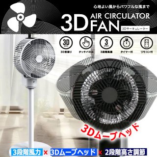 生活家電 - ポニーショッピングモール