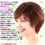 画像3: 地毛との馴染みが自然な人毛総手植え！毛足長めのパートウィッグ (3)