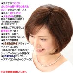 画像3: 地毛との馴染みが自然な人毛総手植え！つむじヘアピース レギュラー (3)