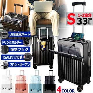 阪神タイガースキャリーケース(33L)AKR-16HT001