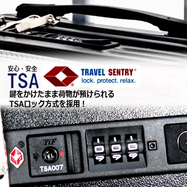 USBポート付きフロントオープンキャリーケースM 52LITO-159-M