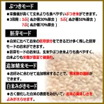 画像4: TWINBIRDツインバード コンパクト精米器 精米御膳 (4)