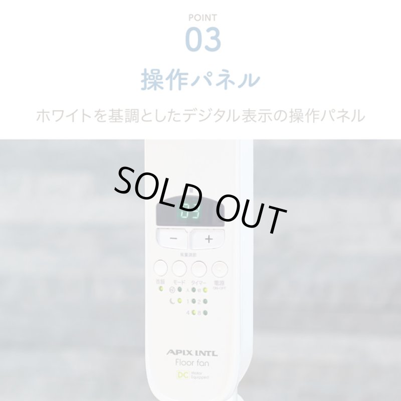 画像4: 送料無料！静音パワフル大型「DCフロアー扇風機」 (4)
