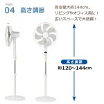 画像5: 送料無料！静音パワフル大型「DCフロアー扇風機」 (5)