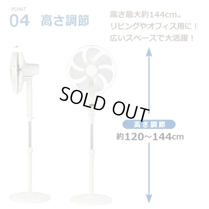 画像5: 送料無料！静音パワフル大型「DCフロアー扇風機」 (5)