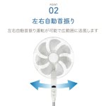 画像3: 送料無料！静音パワフル大型「DCフロアー扇風機」 (3)