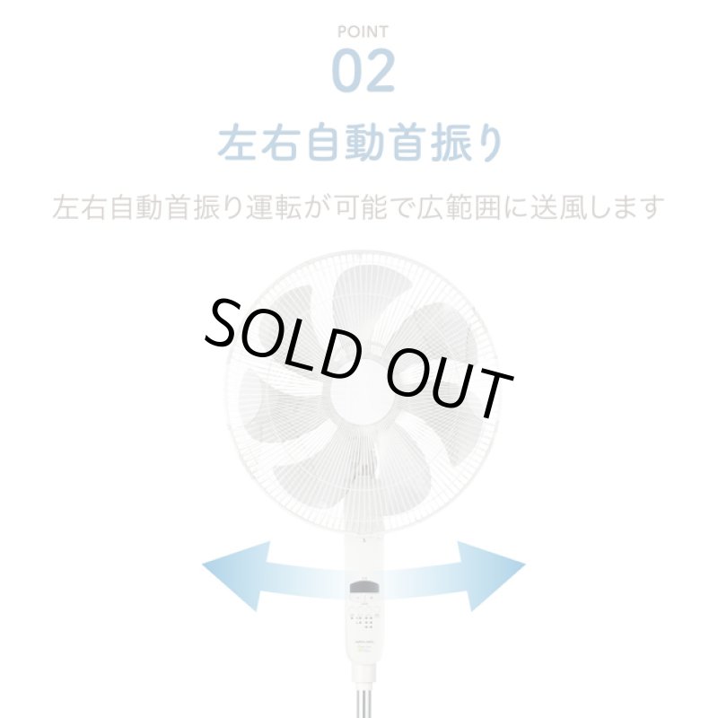 画像3: 送料無料！静音パワフル大型「DCフロアー扇風機」 (3)