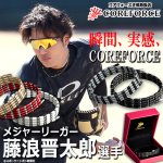 画像2: コンディショニングアクセサリー コアフォースループ シルバーグレー×ブラックスピネル50 (2)