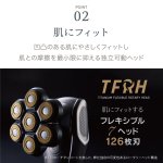 画像5: 送料無料！BEAUM（ビューム）メンズグルーミング「7ヘッドボディシェーバー」 (5)