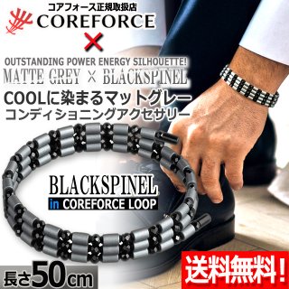 コンディショニングアクセサリー コアフォースループ シルバー