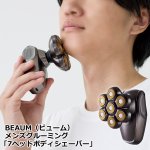 画像19: 送料無料！BEAUM（ビューム）メンズグルーミング「7ヘッドボディシェーバー」 (19)