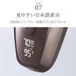 画像11: 送料無料！BEAUM（ビューム）メンズグルーミング「7ヘッドボディシェーバー」 (11)